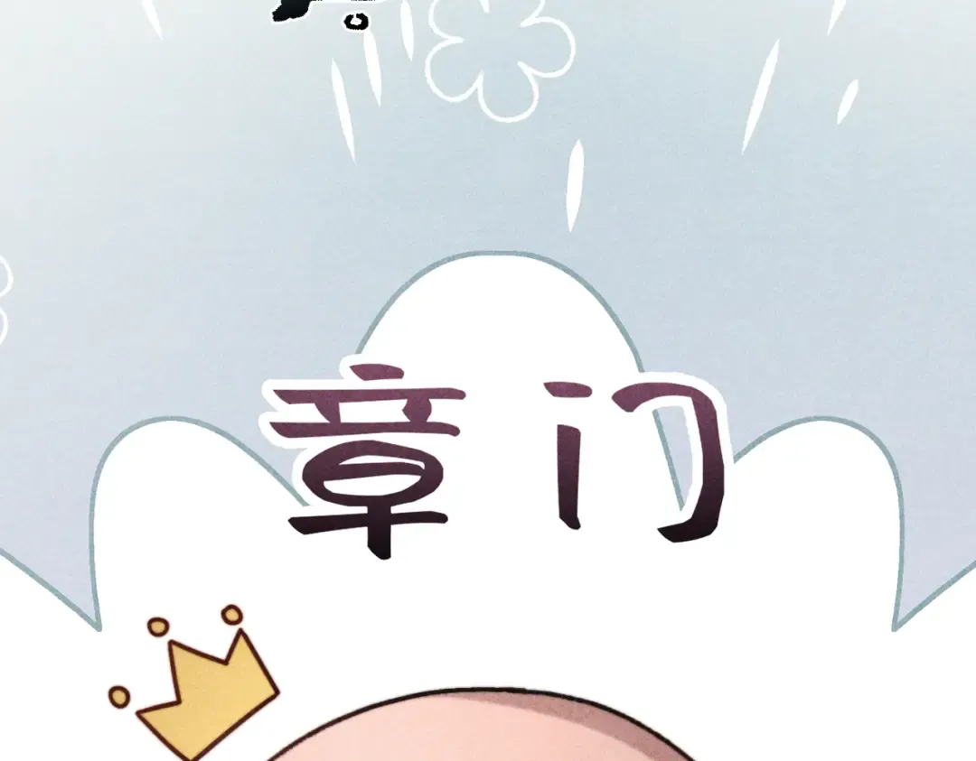 007 我会负责 第34页