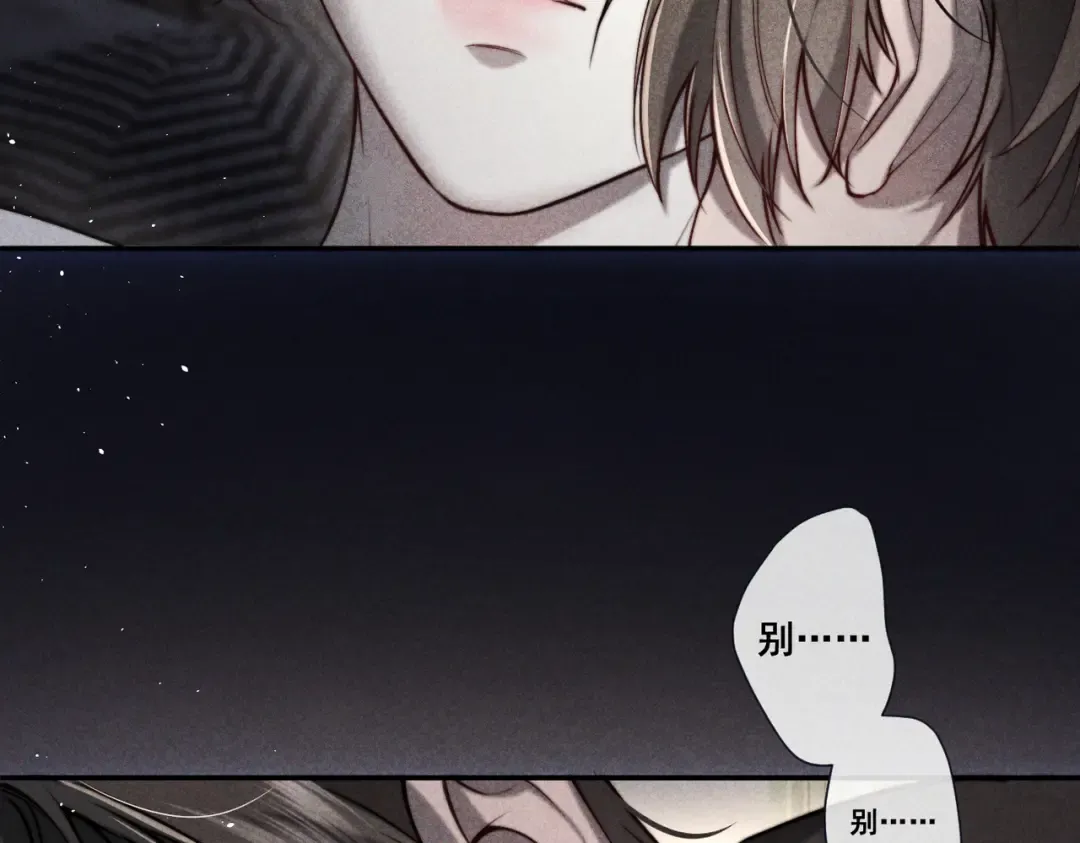 007 我会负责 第39页