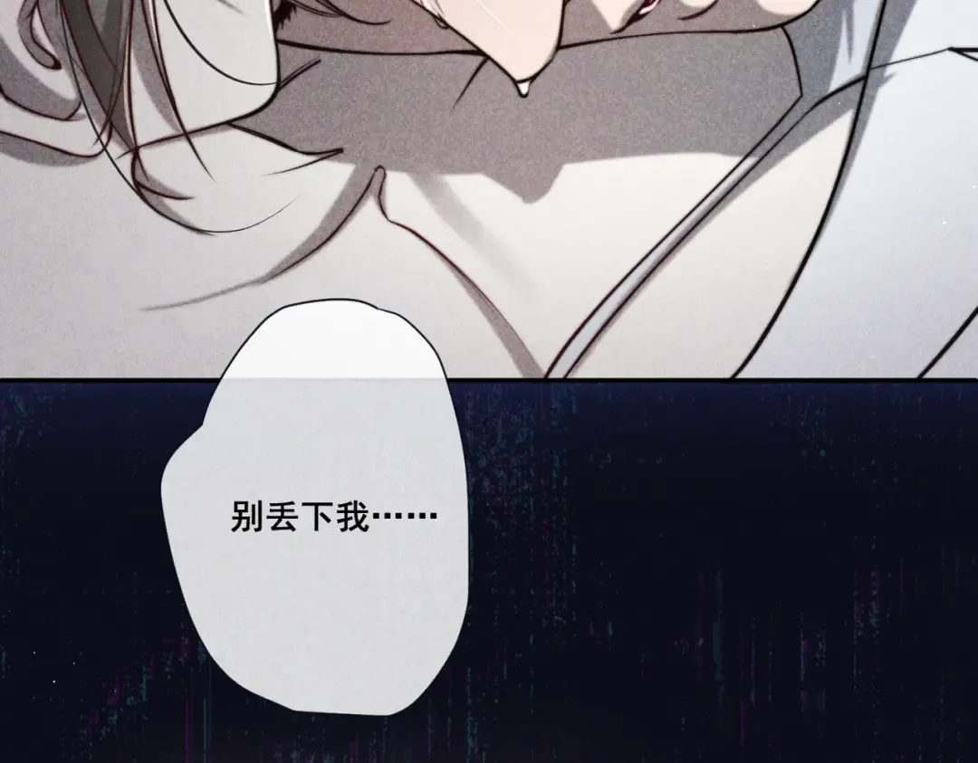 007 我会负责 第41页