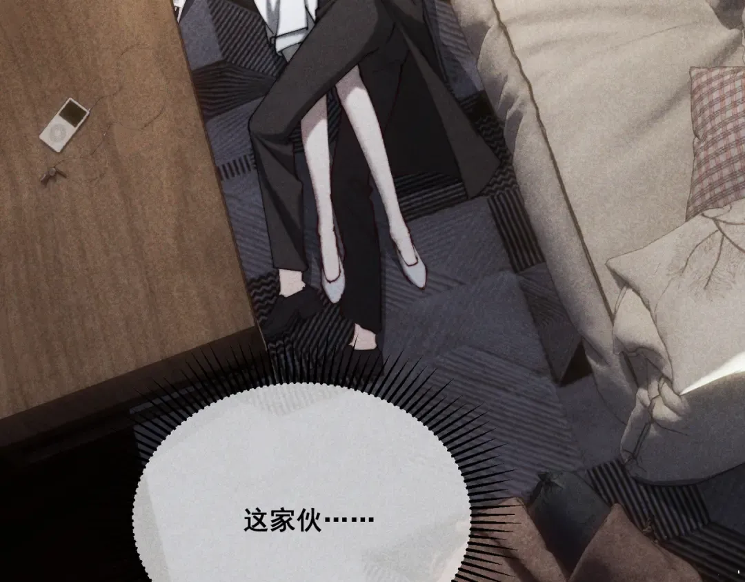 007 我会负责 第47页