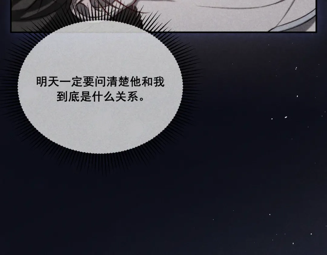 007 我会负责 第50页