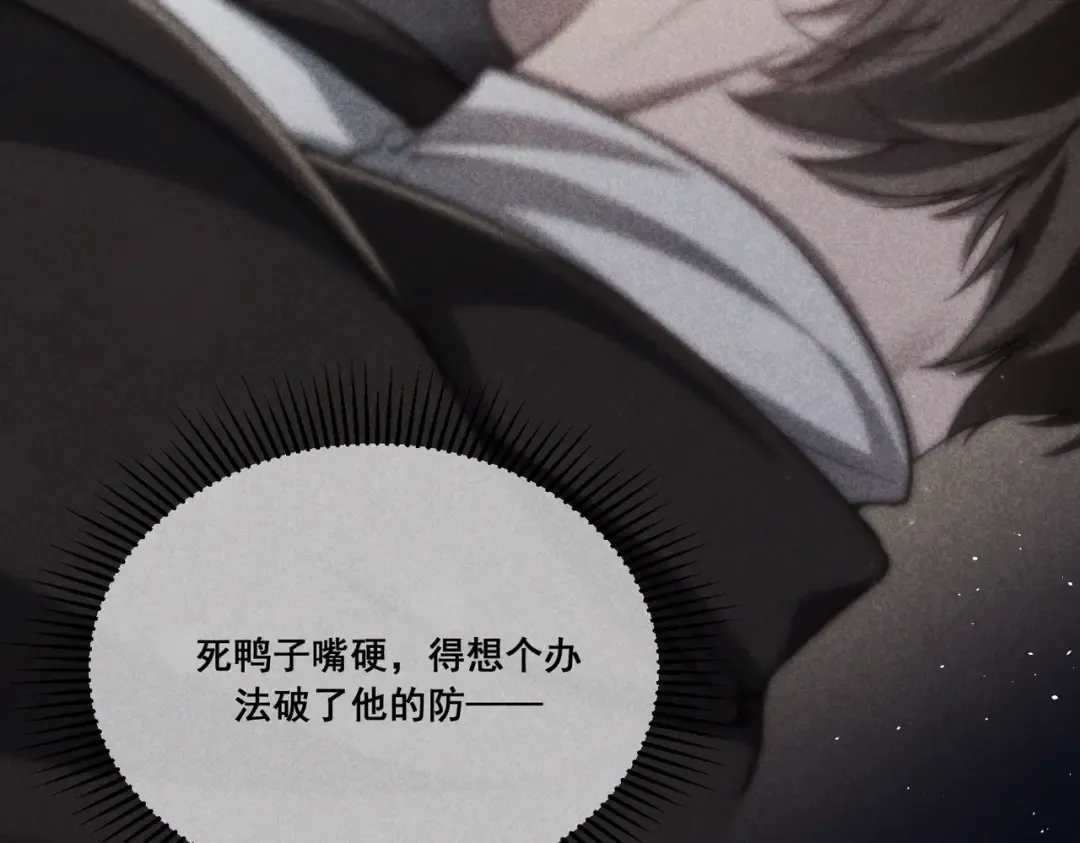 007 我会负责 第55页