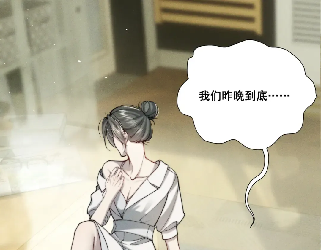 007 我会负责 第58页
