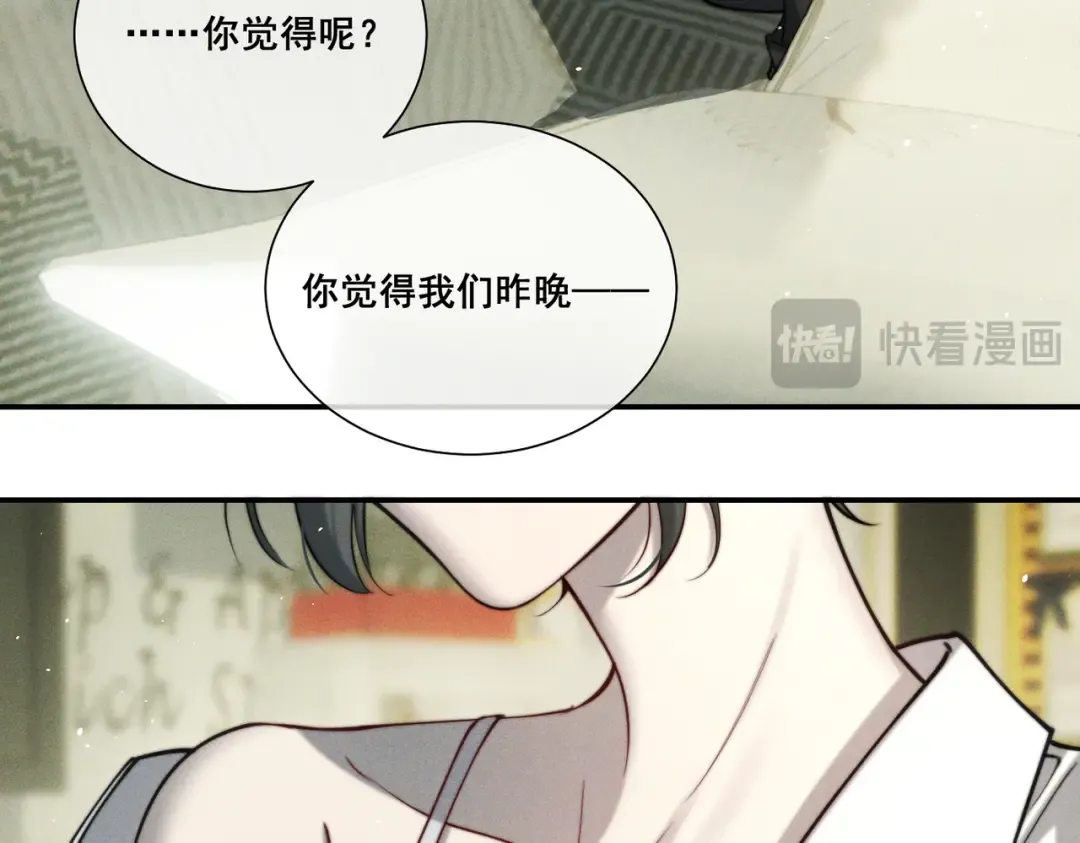 007 我会负责 第60页