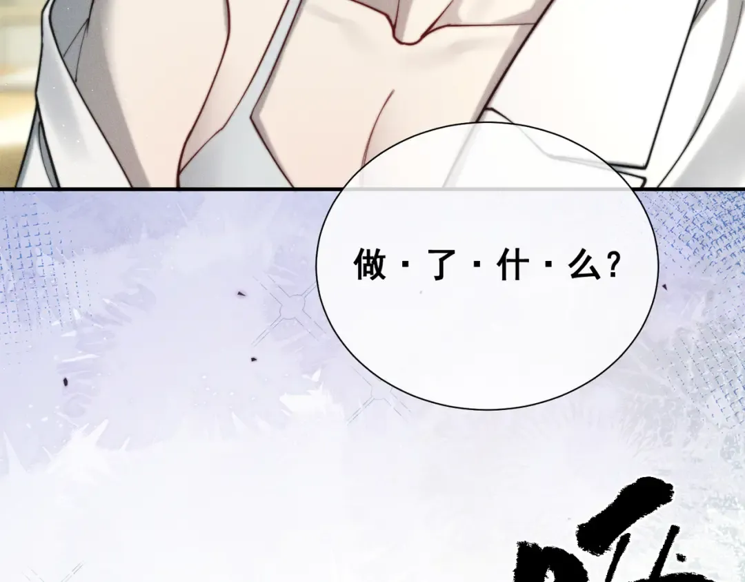 007 我会负责 第61页