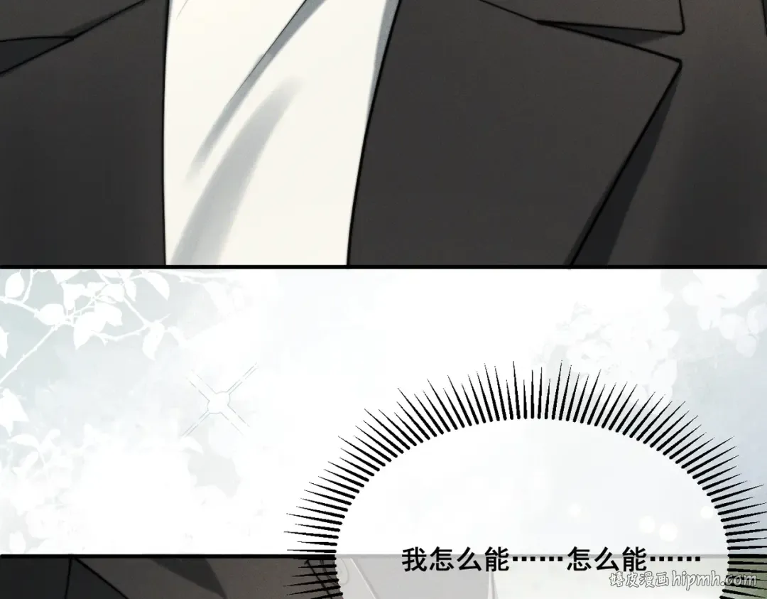 007 我会负责 第64页
