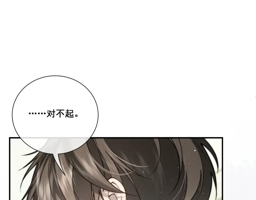 007 我会负责 第66页