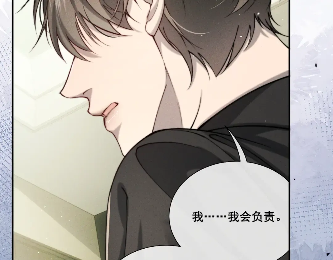 007 我会负责 第67页
