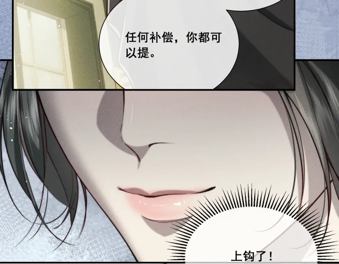 007 我会负责 第68页
