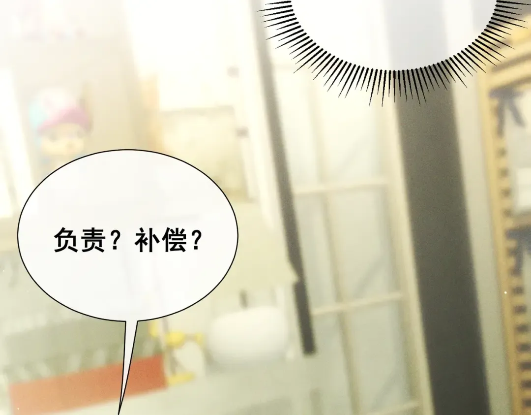 007 我会负责 第69页