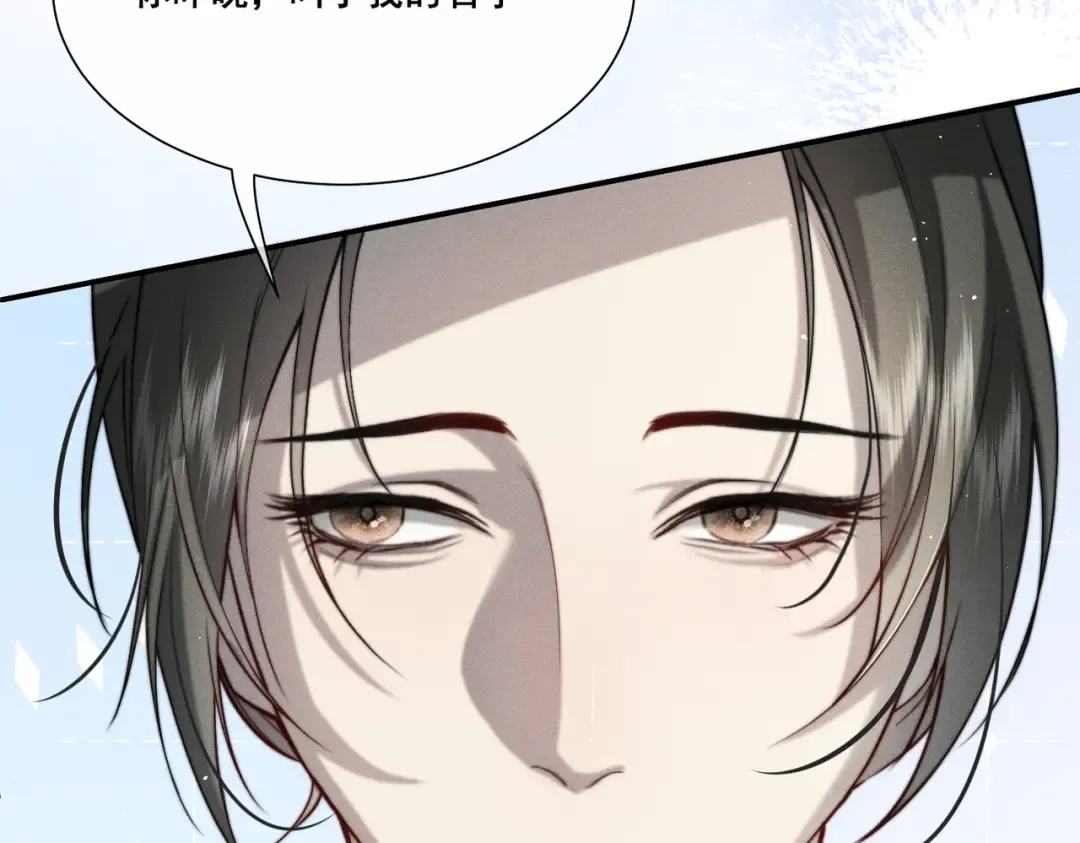 007 我会负责 第74页