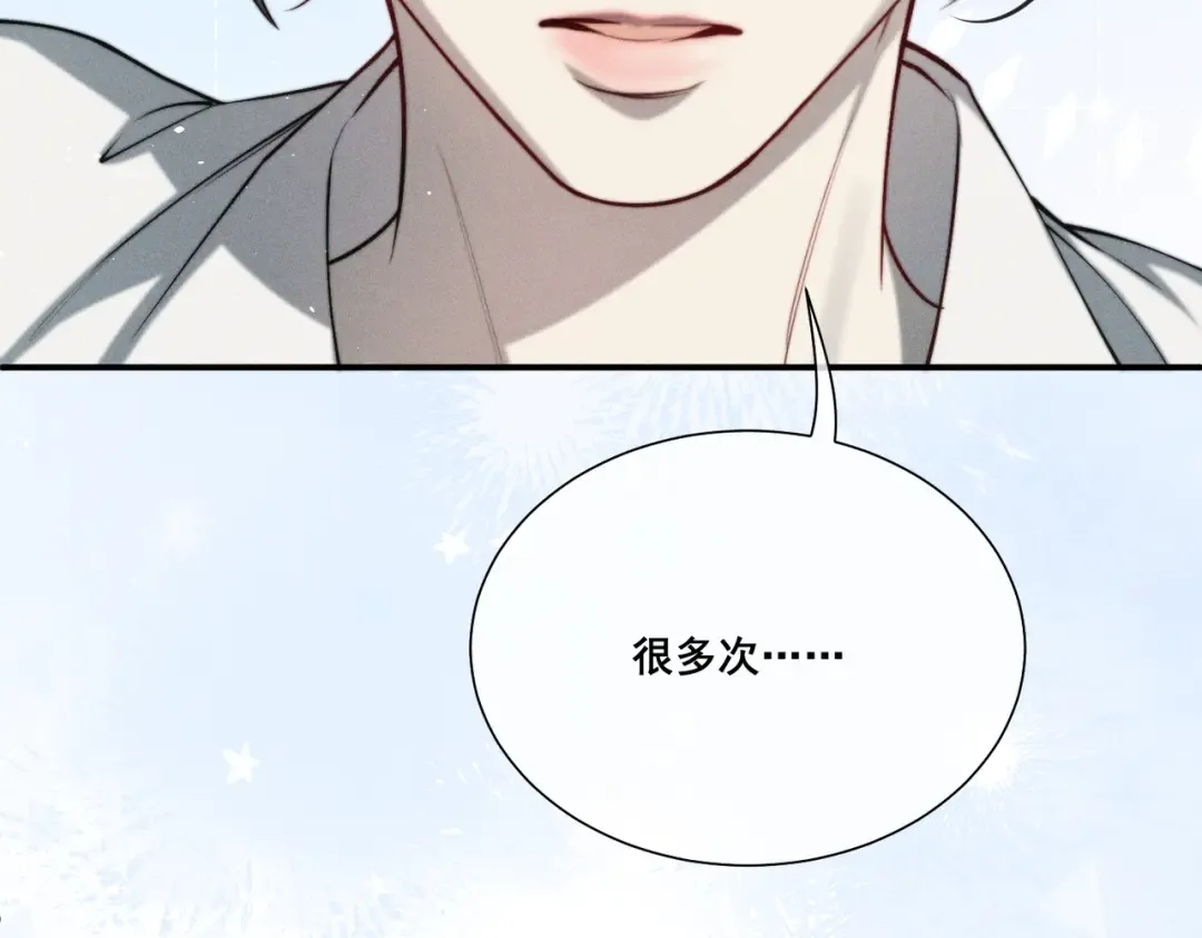 007 我会负责 第75页