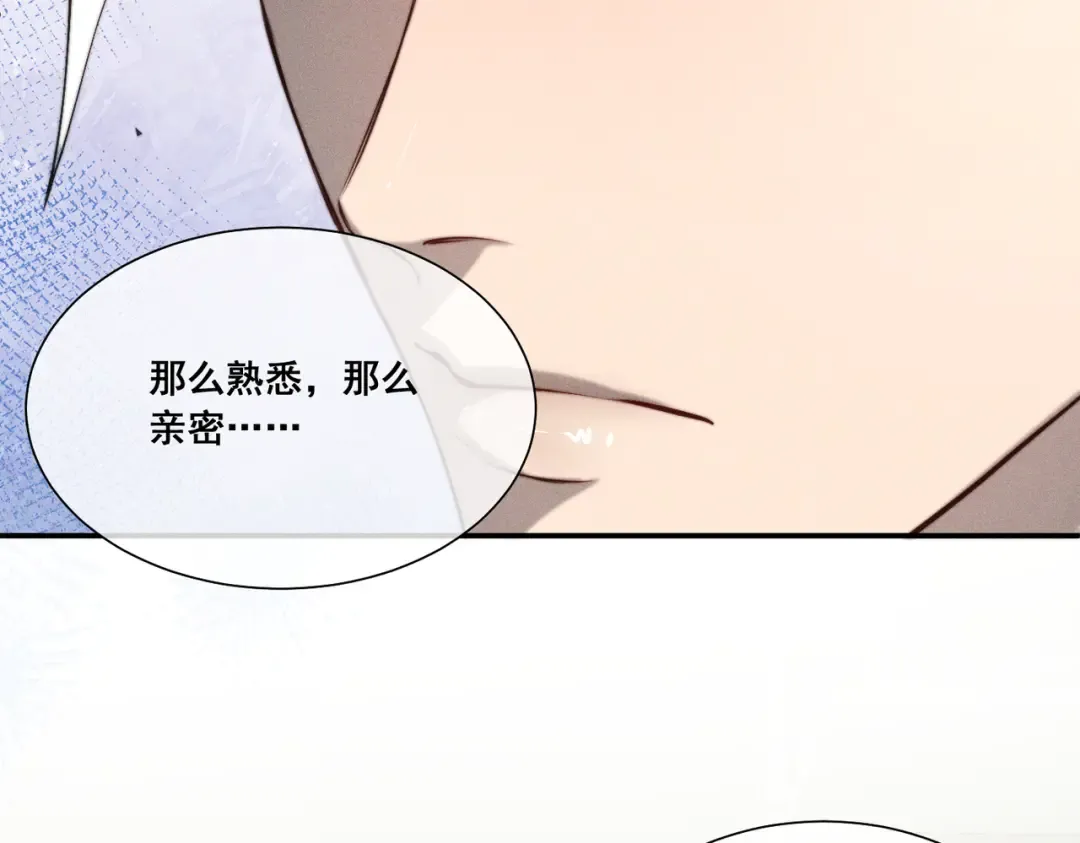 007 我会负责 第77页