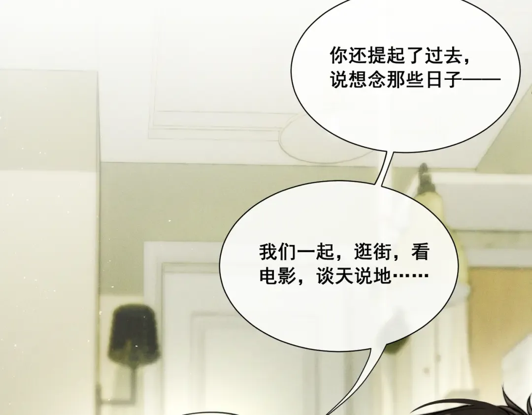 007 我会负责 第78页