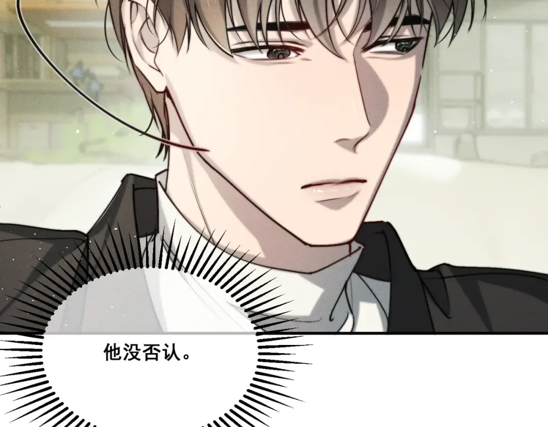 007 我会负责 第81页
