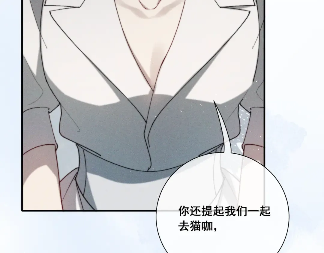 007 我会负责 第84页