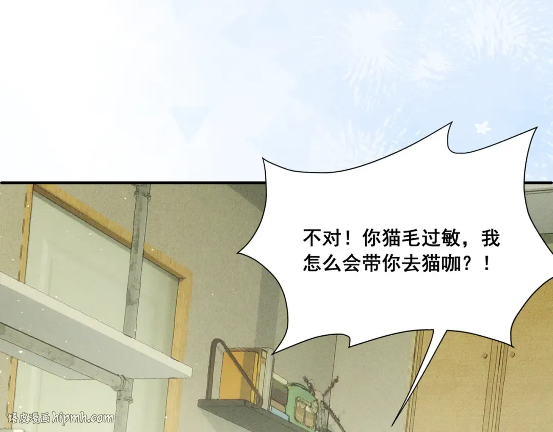 007 我会负责 第88页