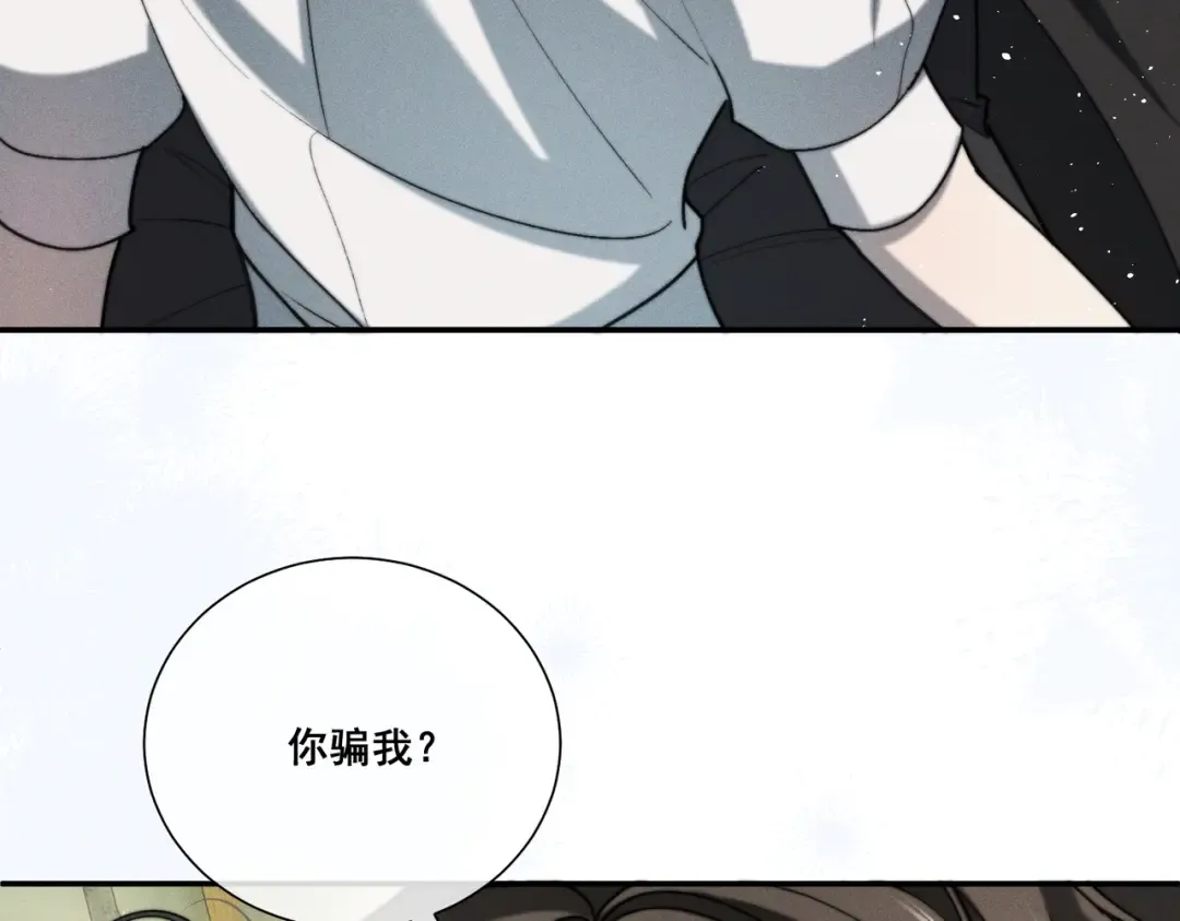 007 我会负责 第91页