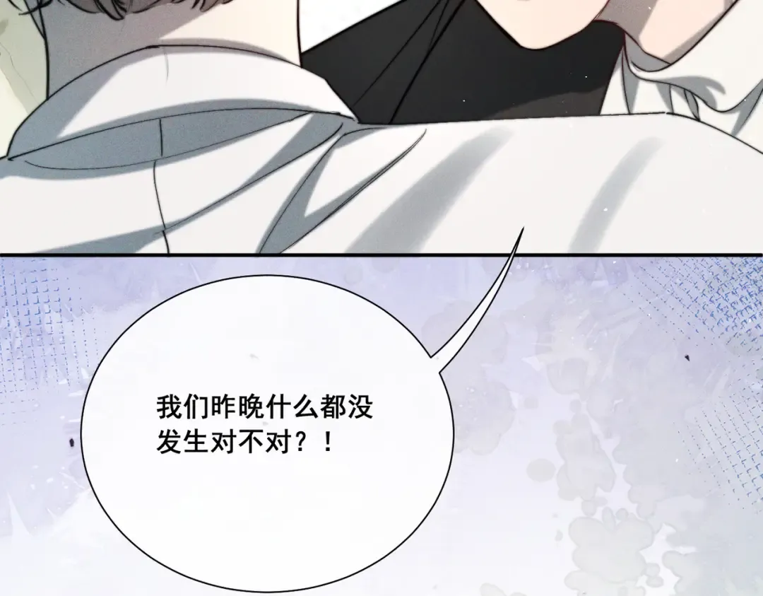007 我会负责 第93页
