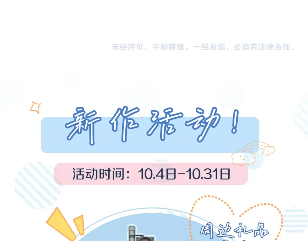 007 我会负责 第99页