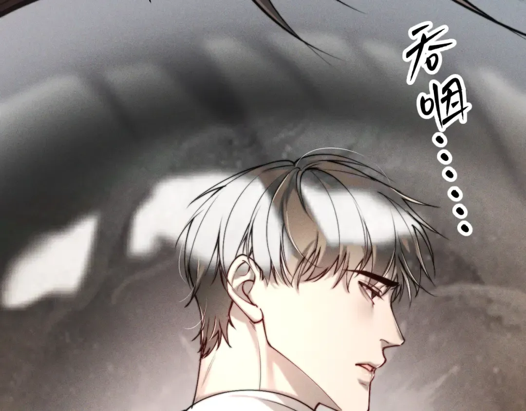 008 你就是那个渣男吧 第9页