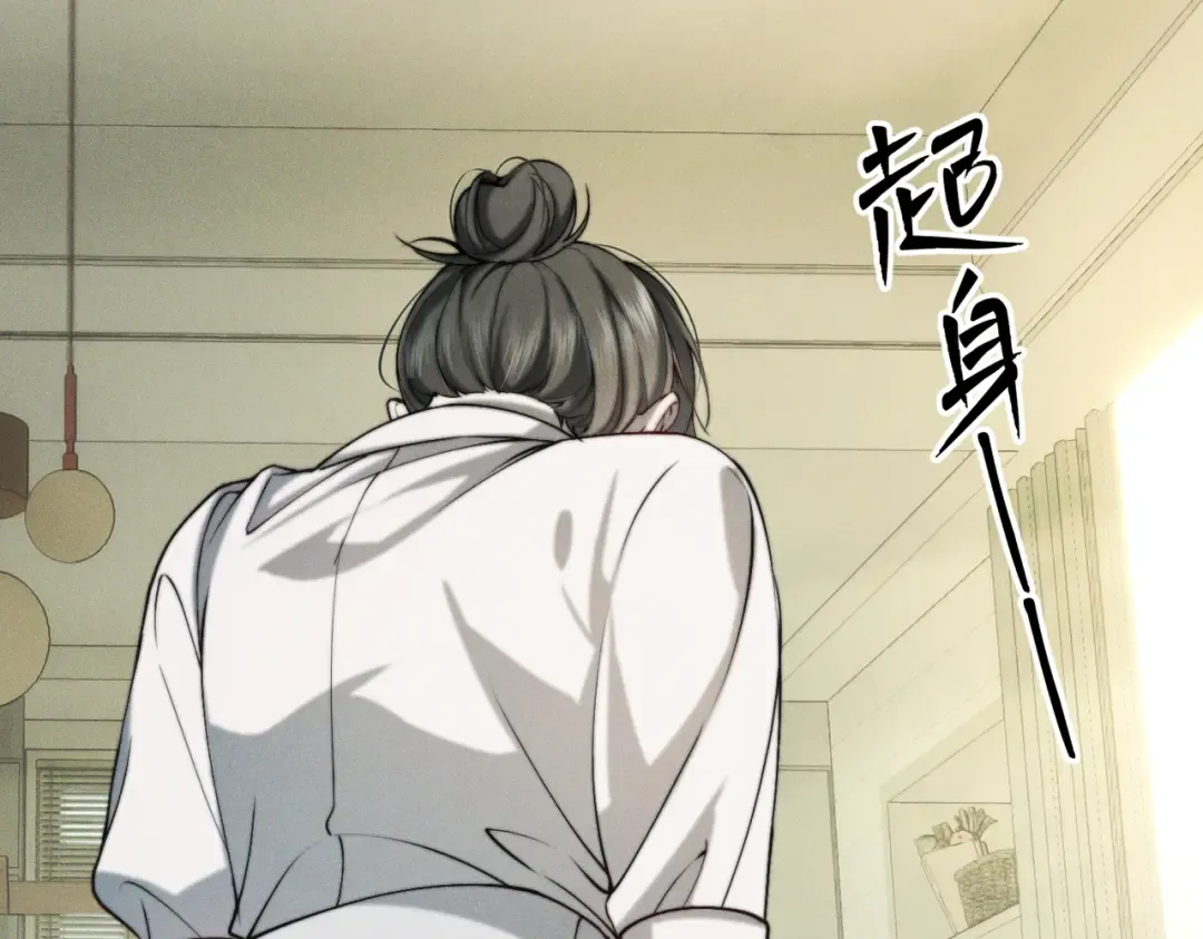 008 你就是那个渣男吧 第22页
