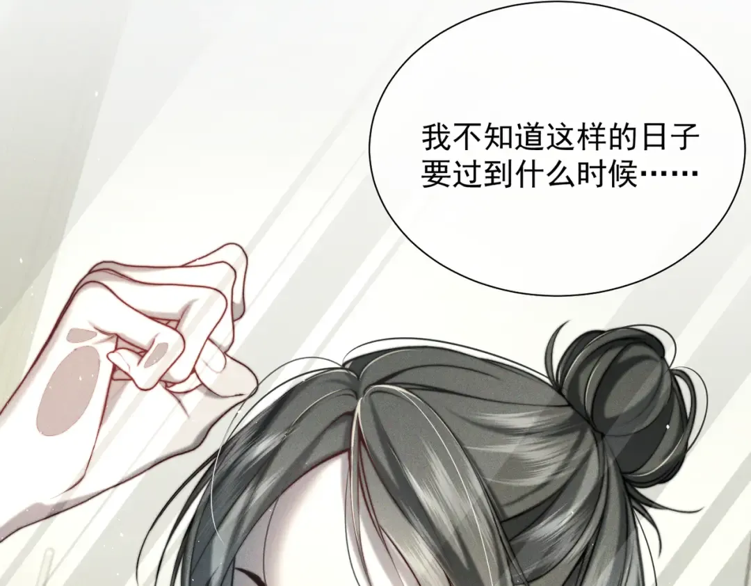 008 你就是那个渣男吧 第41页