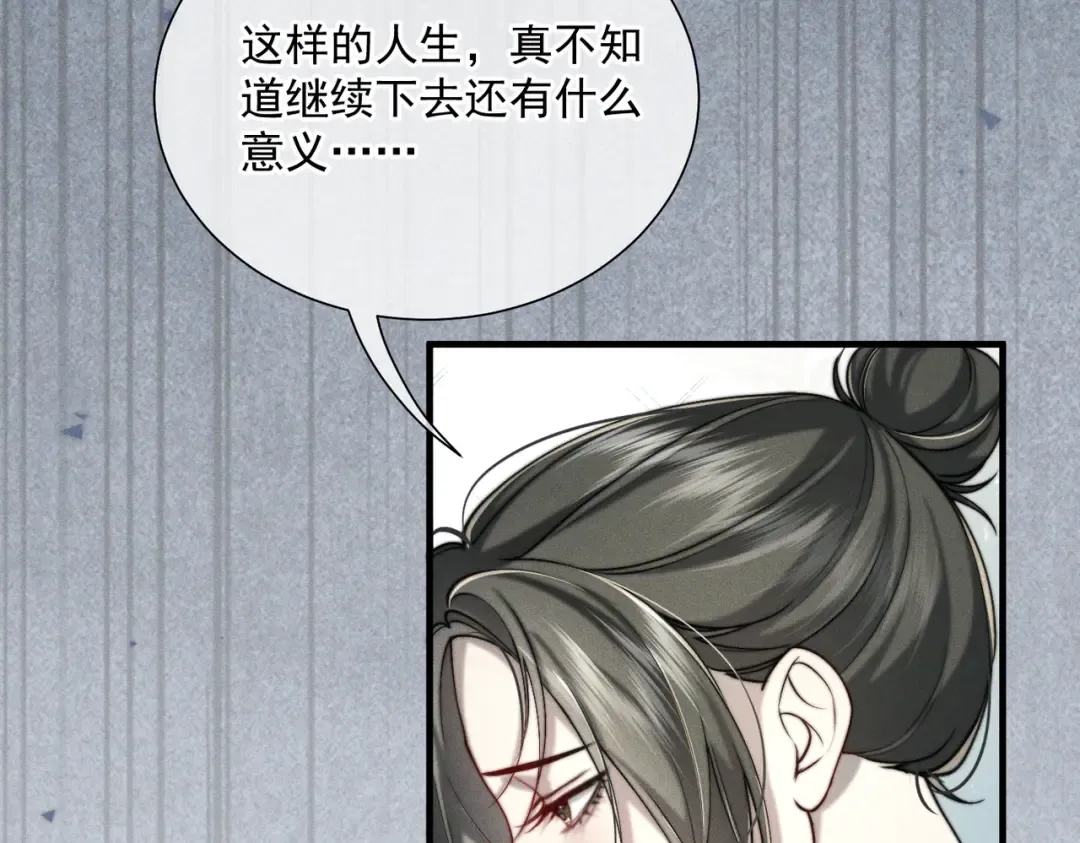 008 你就是那个渣男吧 第49页