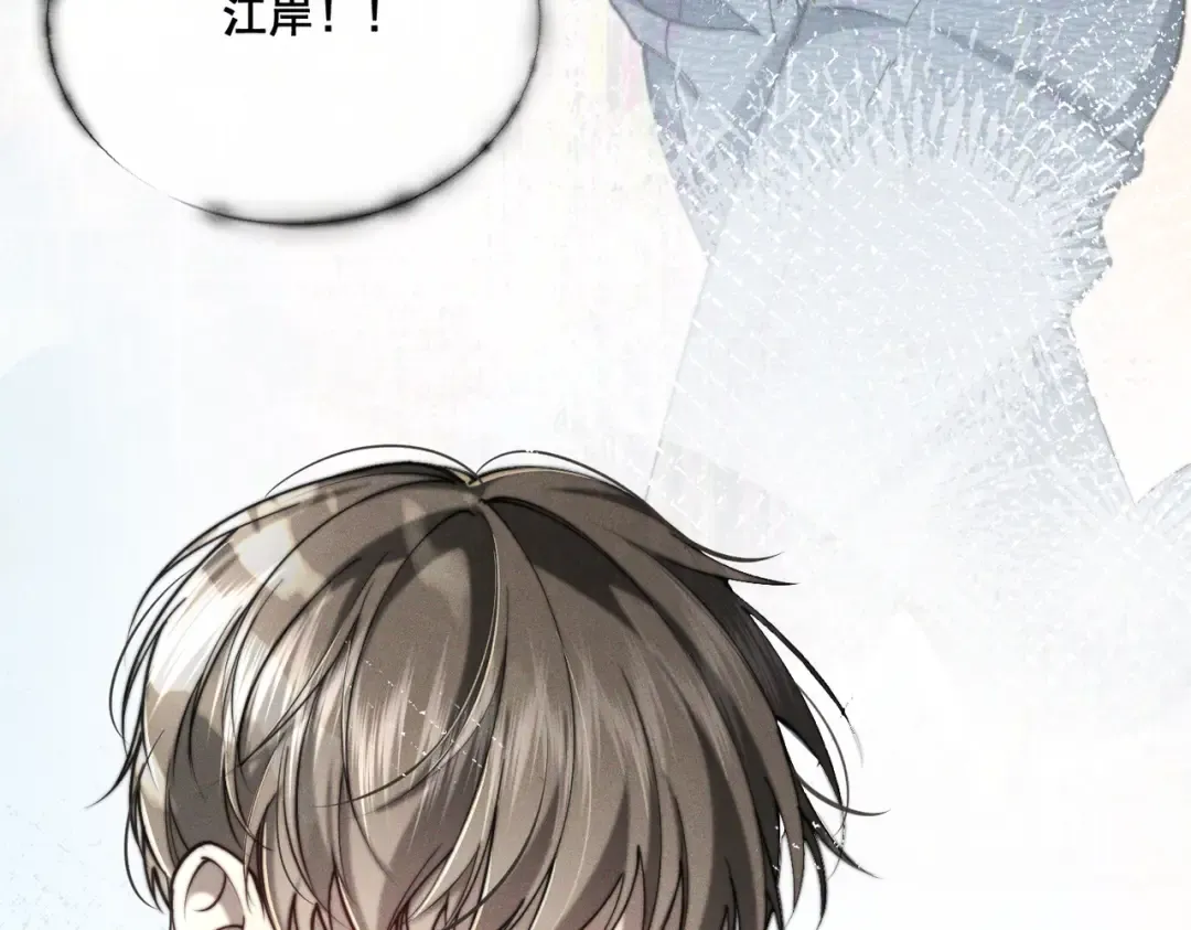 008 你就是那个渣男吧 第108页