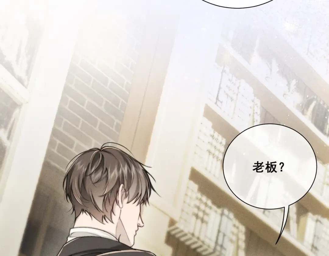 008 你就是那个渣男吧 第114页