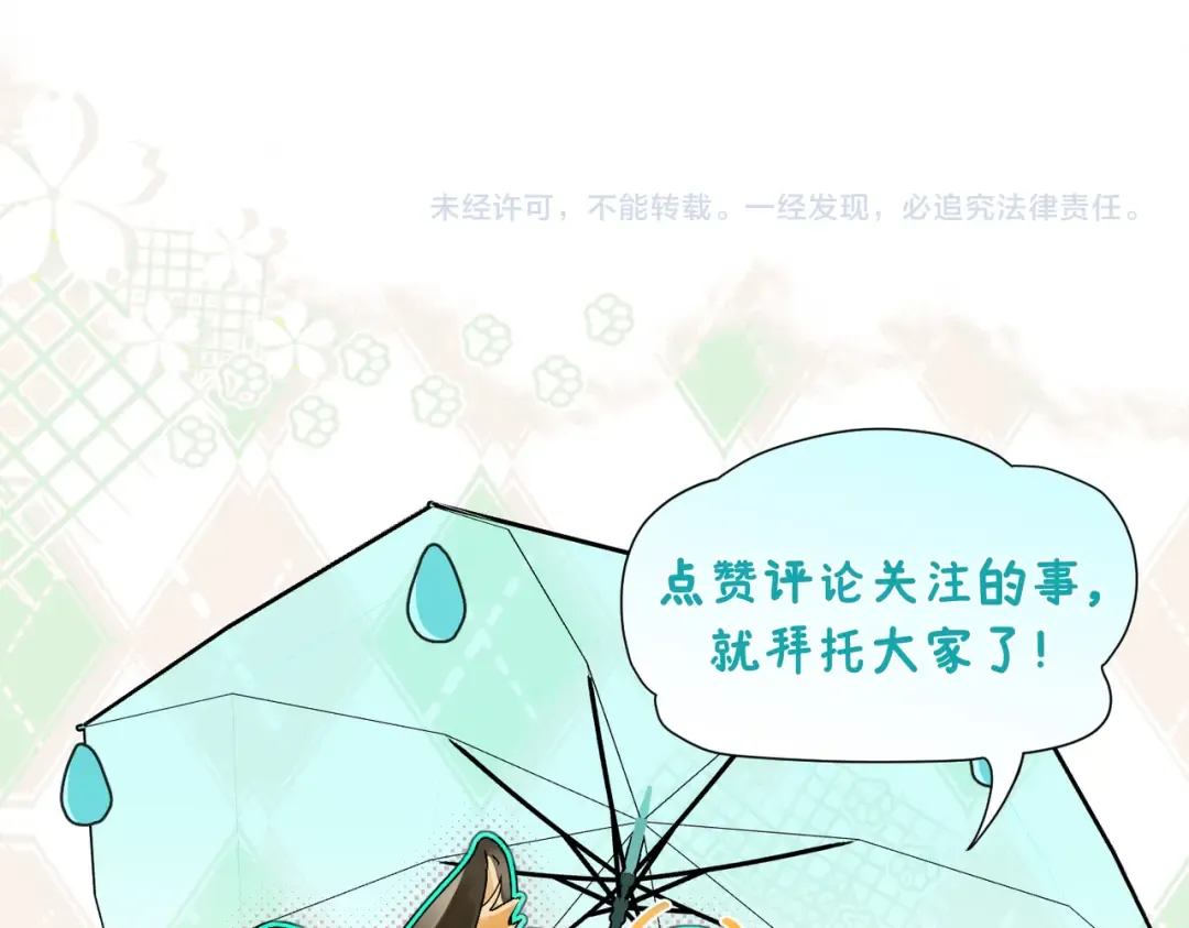 008 你就是那个渣男吧 第122页