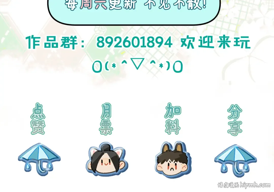 008 你就是那个渣男吧 第124页
