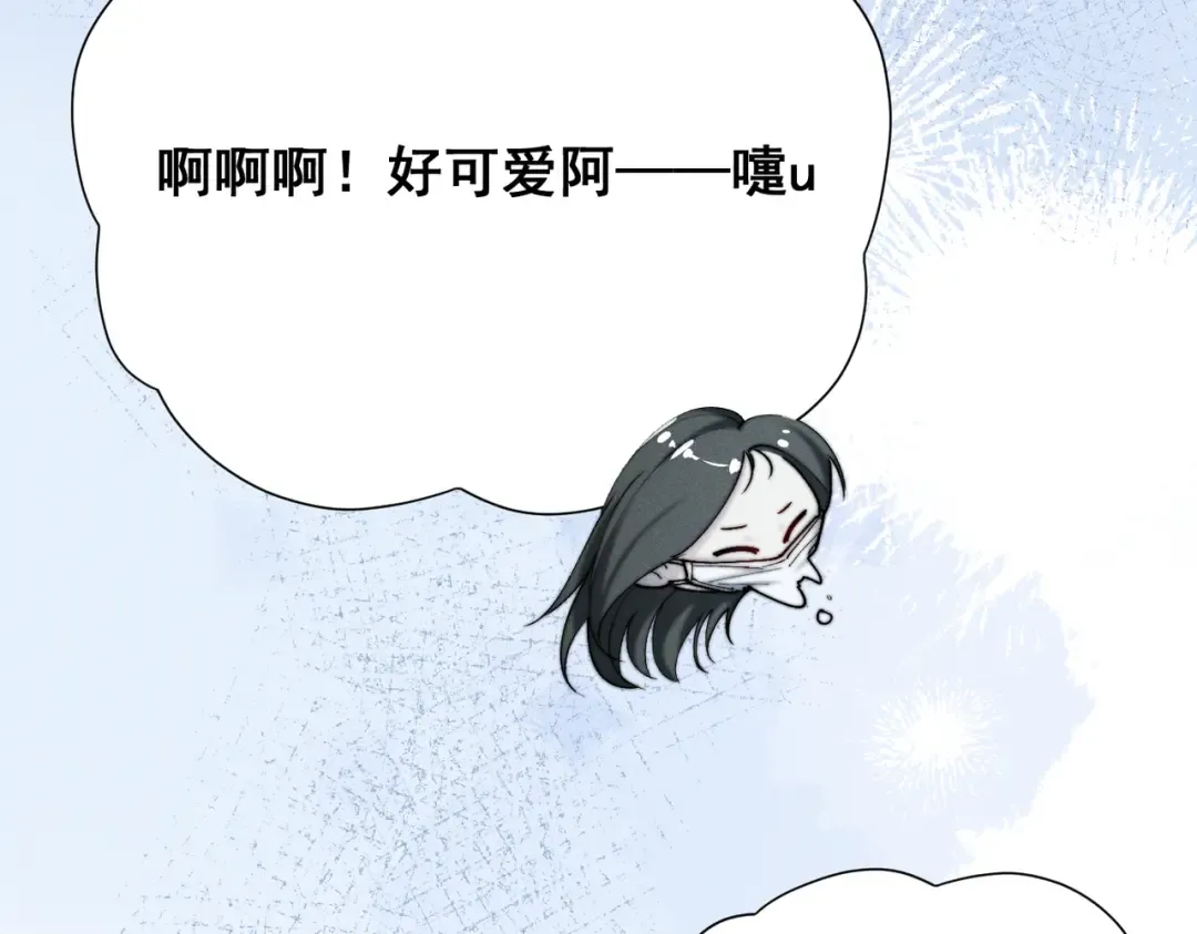 009 叶真的猫咪诱捕计划 第35页