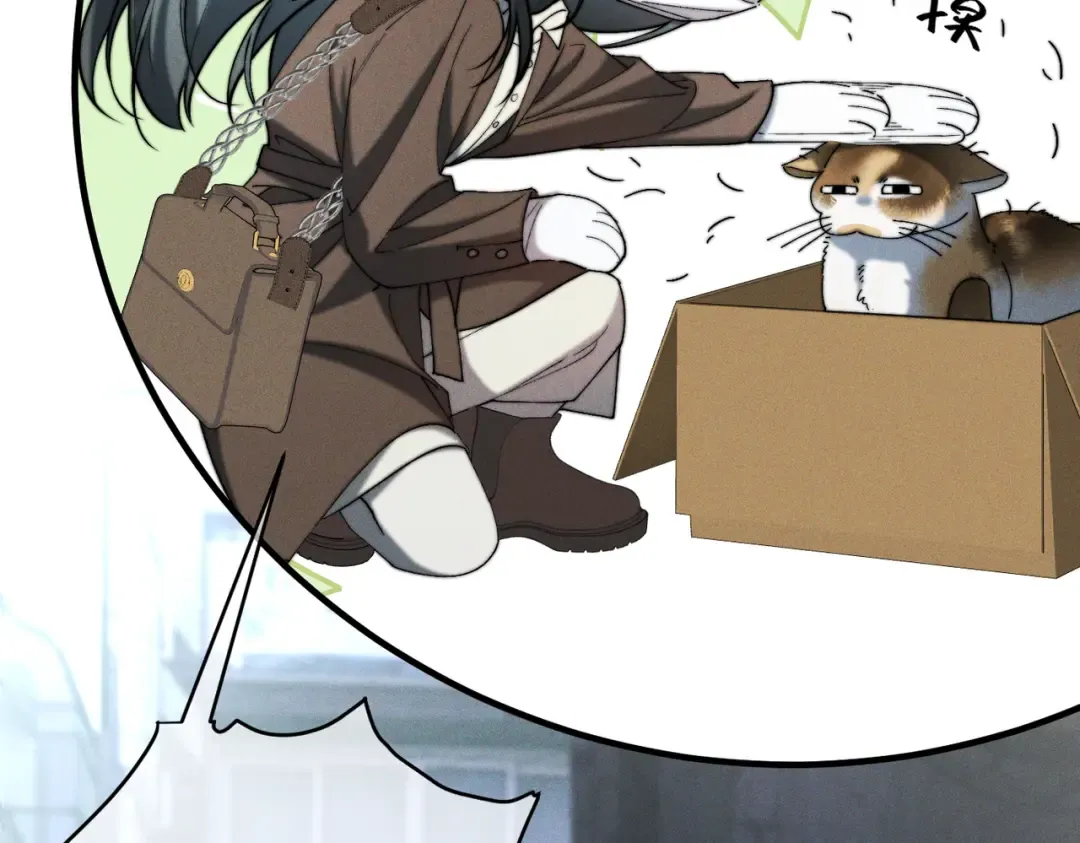009 叶真的猫咪诱捕计划 第37页