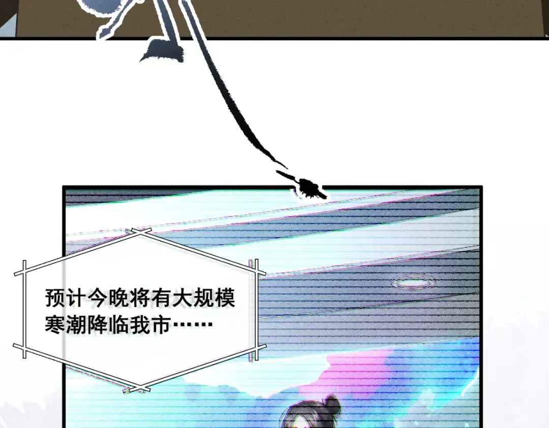 009 叶真的猫咪诱捕计划 第41页