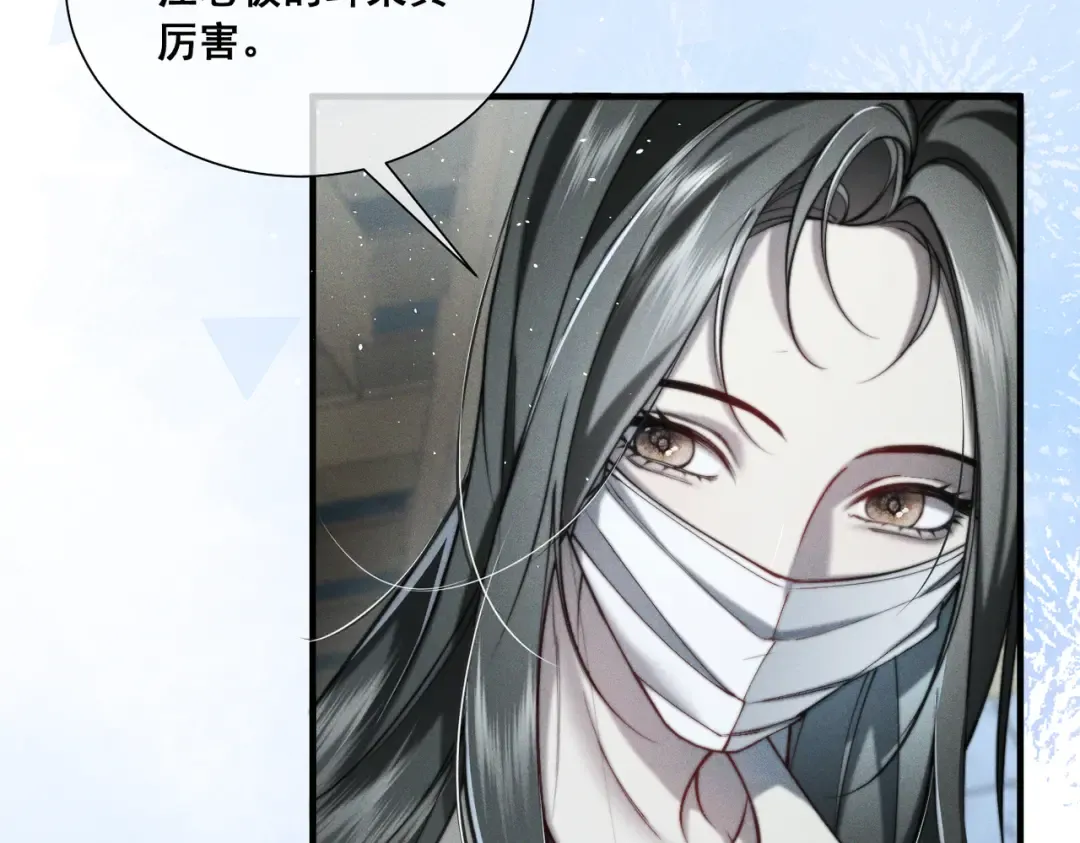 009 叶真的猫咪诱捕计划 第57页