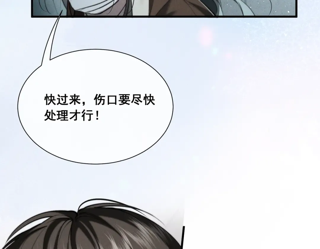009 叶真的猫咪诱捕计划 第99页