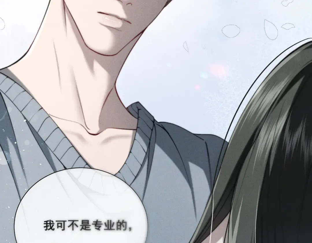 010 这就是真相吗？ 第10页