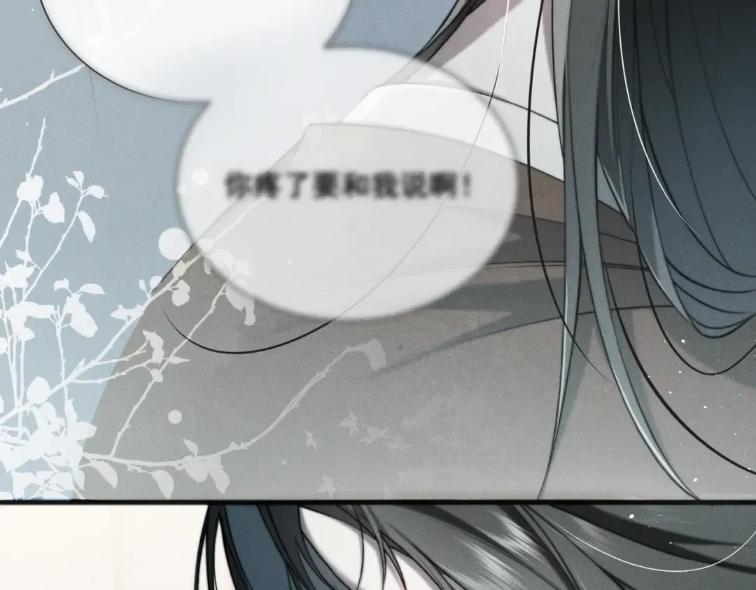 010 这就是真相吗？ 第11页