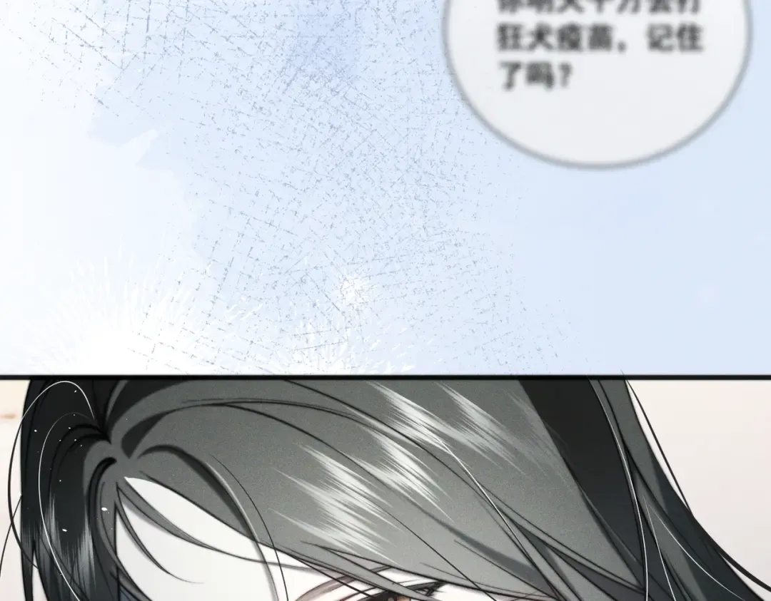 010 这就是真相吗？ 第13页