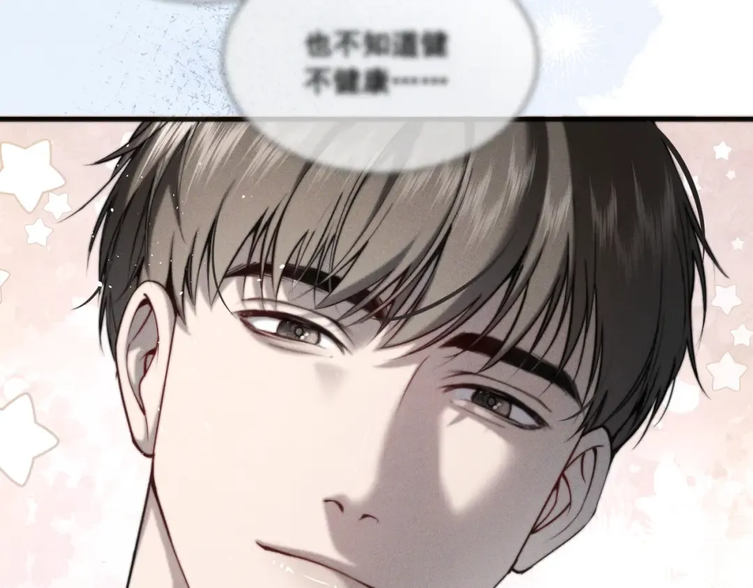 010 这就是真相吗？ 第15页
