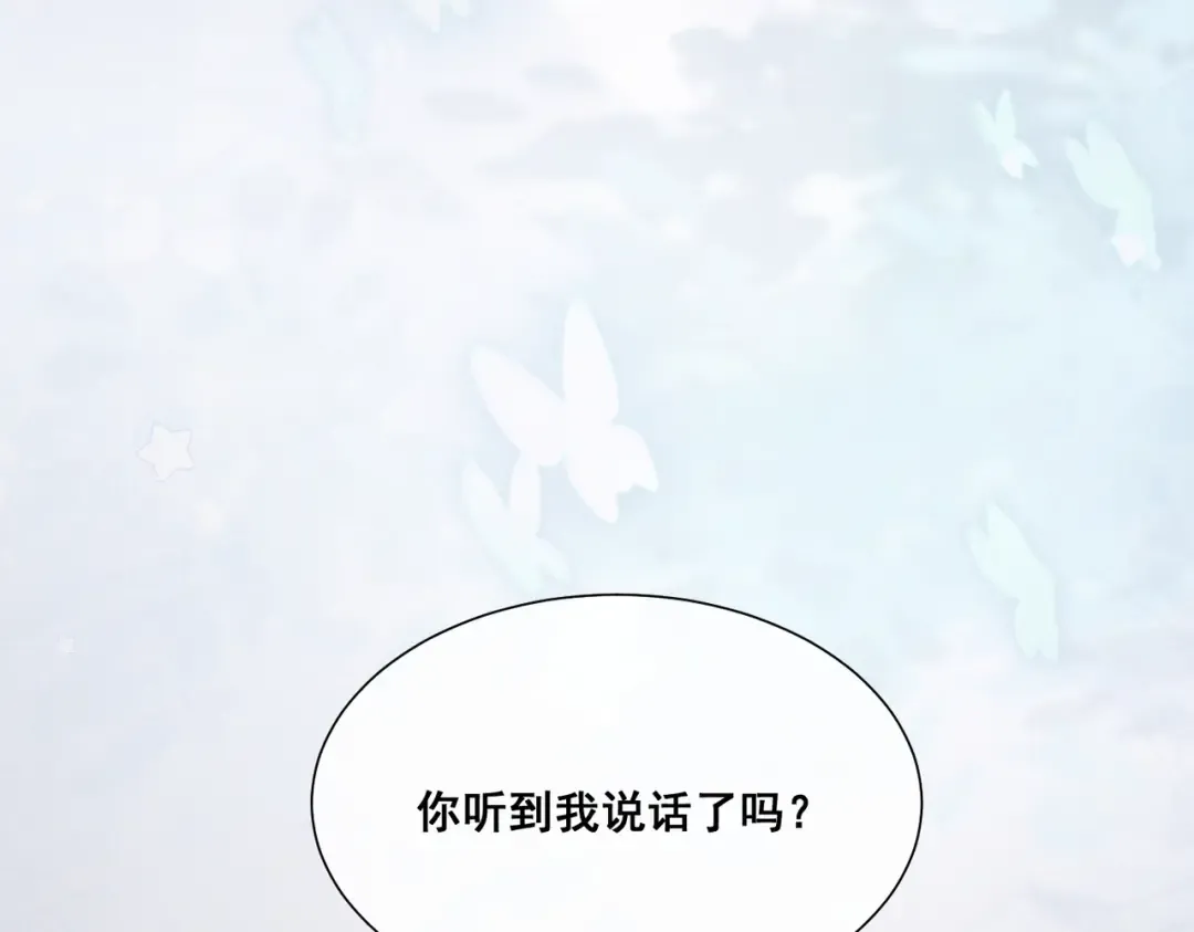 010 这就是真相吗？ 第18页