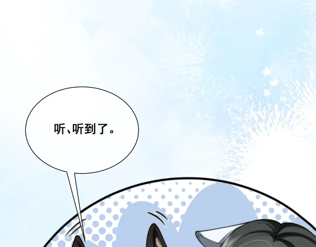 010 这就是真相吗？ 第23页