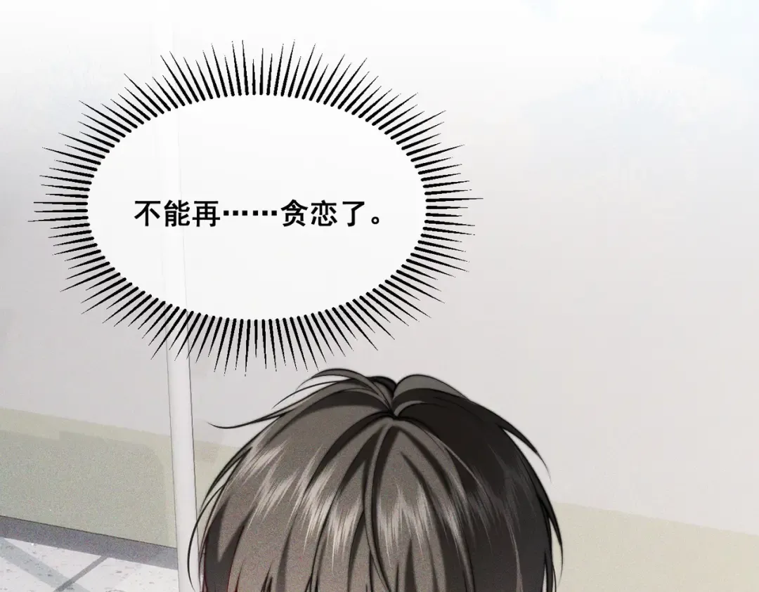 010 这就是真相吗？ 第26页