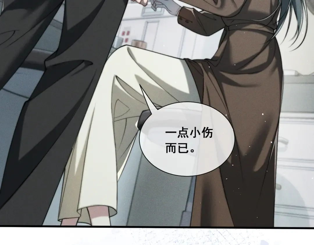 010 这就是真相吗？ 第39页