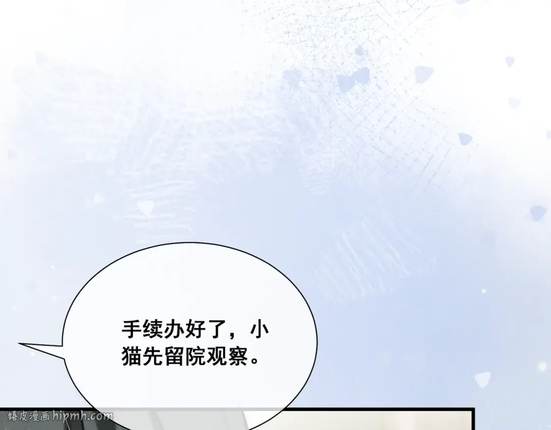 010 这就是真相吗？ 第40页