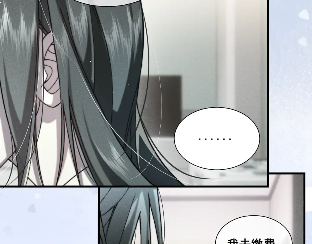 010 这就是真相吗？ 第41页