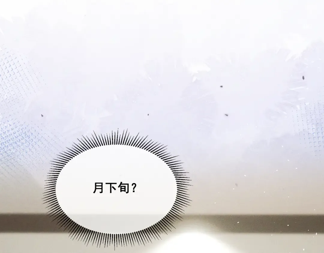 010 这就是真相吗？ 第49页