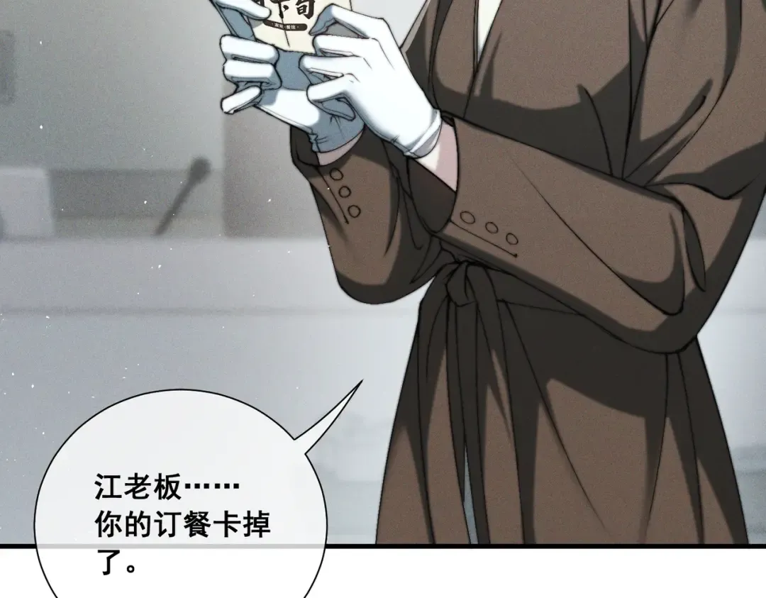 010 这就是真相吗？ 第51页