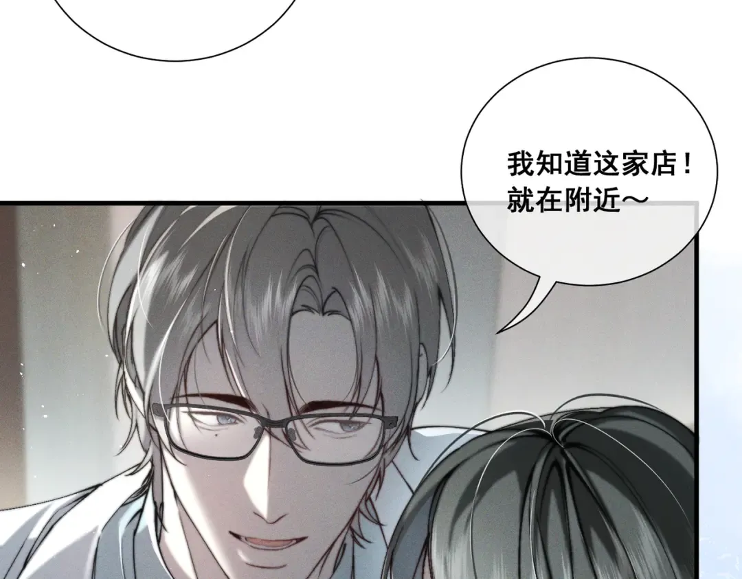 010 这就是真相吗？ 第52页